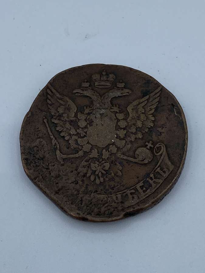 Copper 1760 Russian 5 Kopek Catherine II