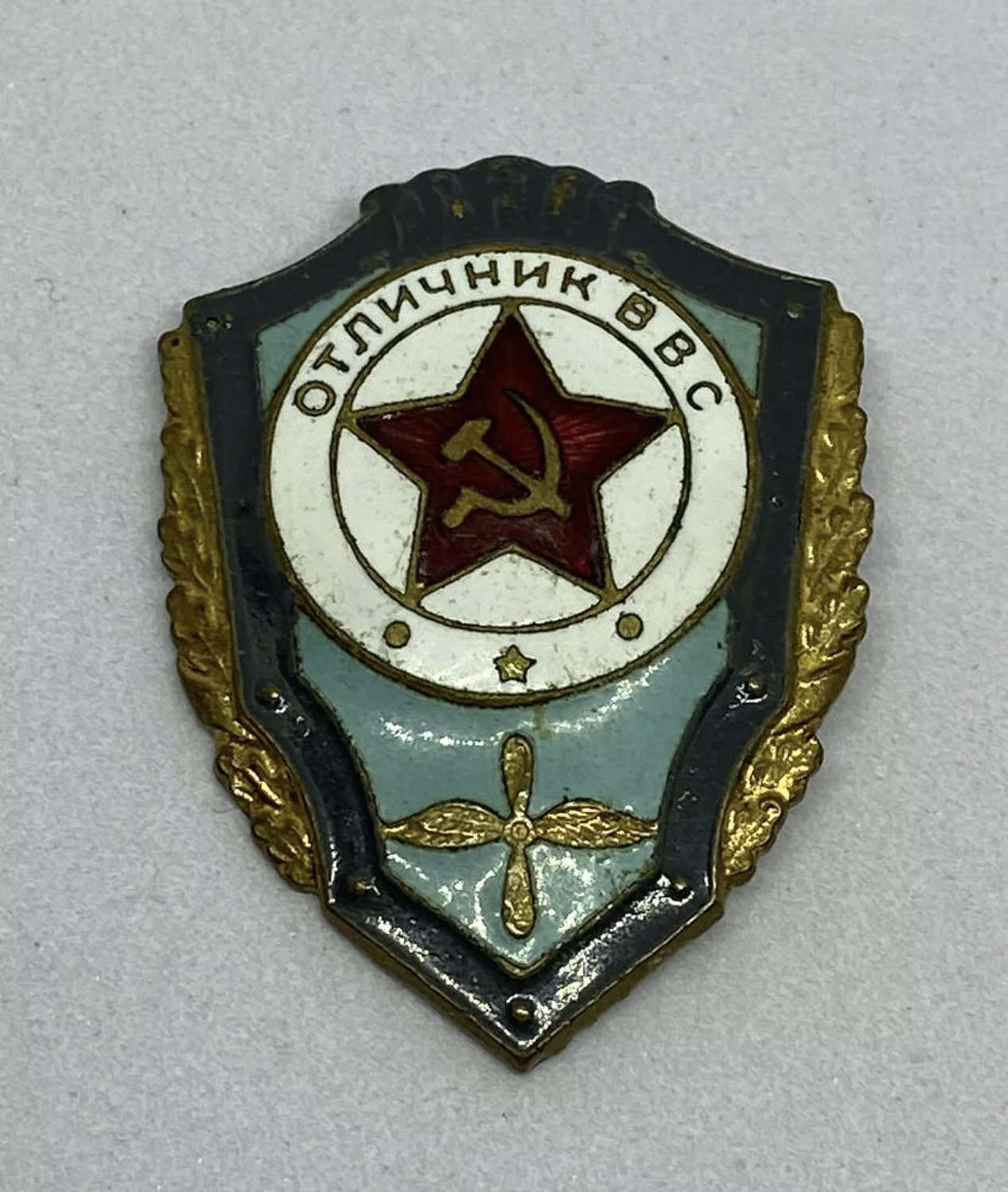 Early Post WW2 Excellence in the Air Force Soviet Russian Medal Badge