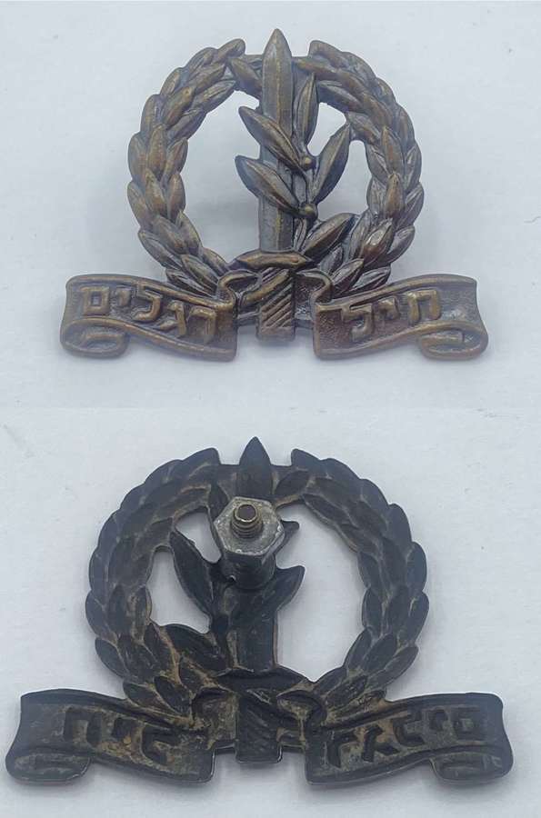 Post WW2 Kumta IDF Israeli Defence Force Infantry Corps Insignia Badge