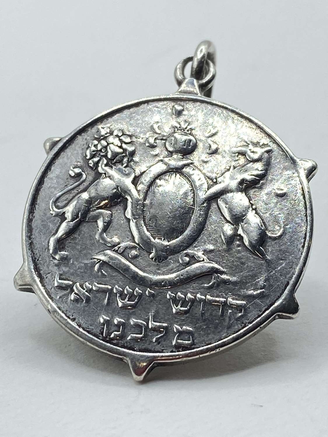 Circa 19th British-Israelite Religion Kadosh Malkeinu Atem Edai Medal