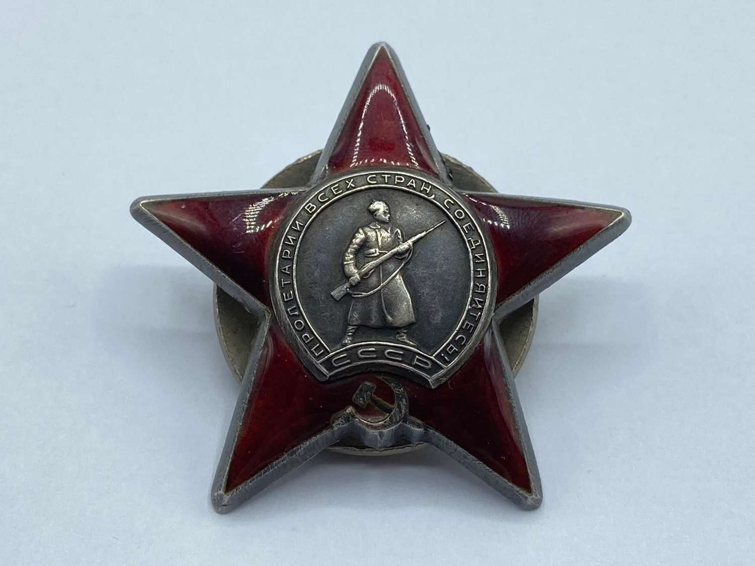 WW2 Russian Soviet Order Of The Red Star Silver & Enamel Award