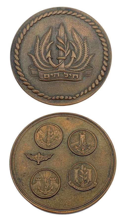 1960s Israeli Navy Joint Special Operations Copper Large Medal