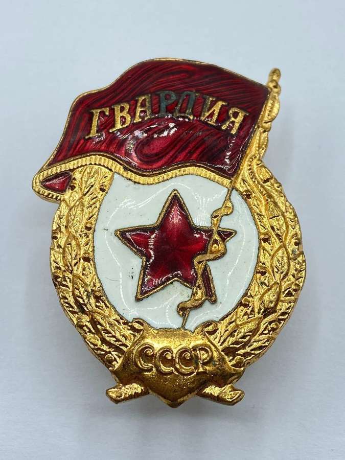 Post WW2 Russian Soviet Guard CCCP Enamel Badge