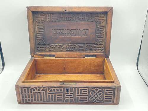 Beautiful WW1 His Majesty’s Hospital Ship Vita Indian Carved Wooden Box