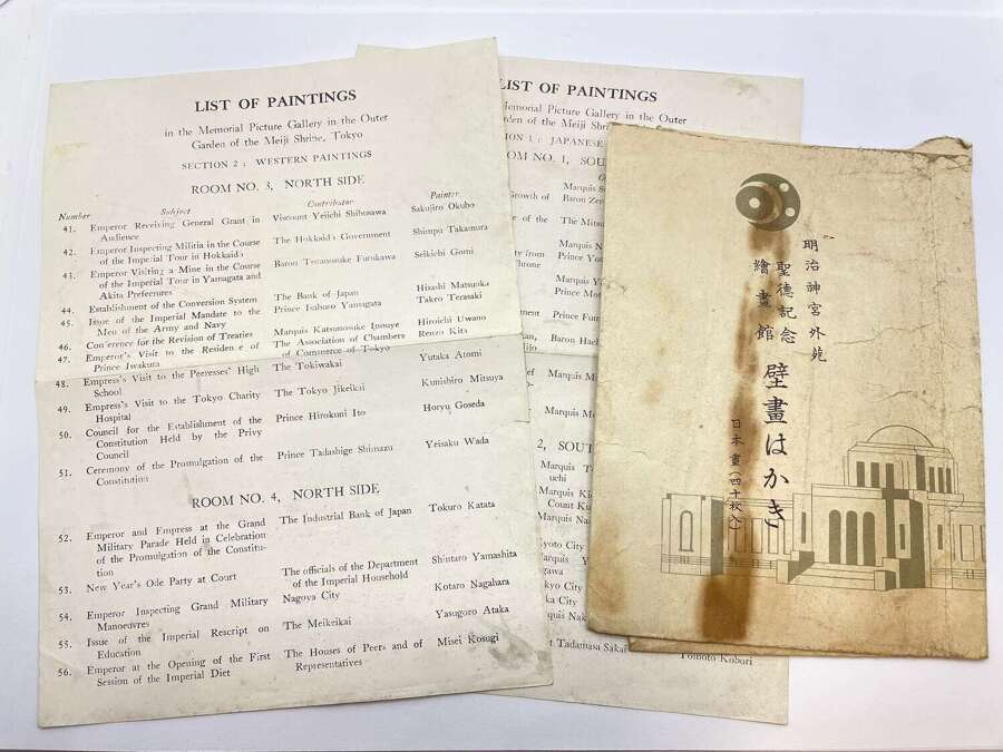 Antique Memorial Picture Gallery In The Outer Garden Meiji Shrine Programme